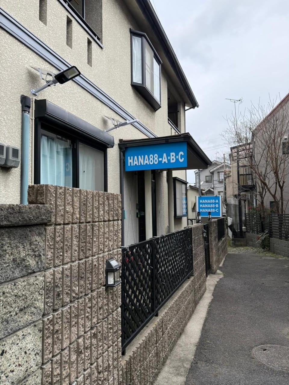 Property logo or sign