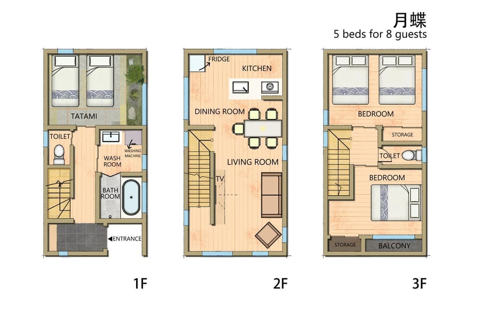 関空 難波 大阪へ直通 設備充実 2路線利用可 最大8名 月蝶 House in Osaka