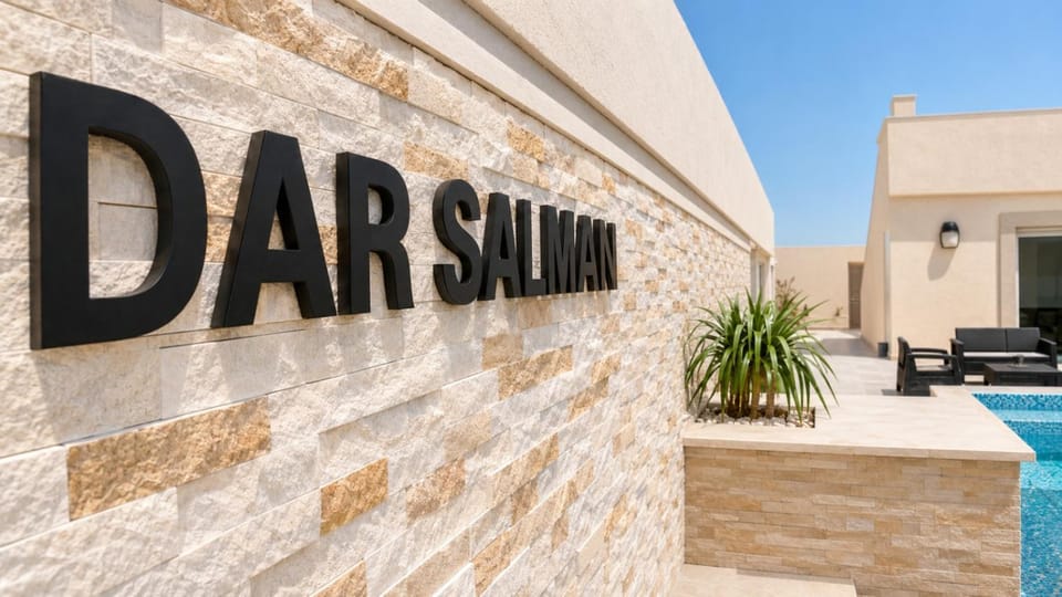 Villa Dar Salman - 6p - 3bdr - Piscine & Jacuzzi Villa in Tunisia