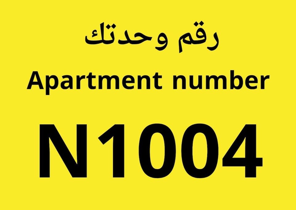 AB N1004 Central 3 Bedrooms Nile View Apartment Apartment in Cairo