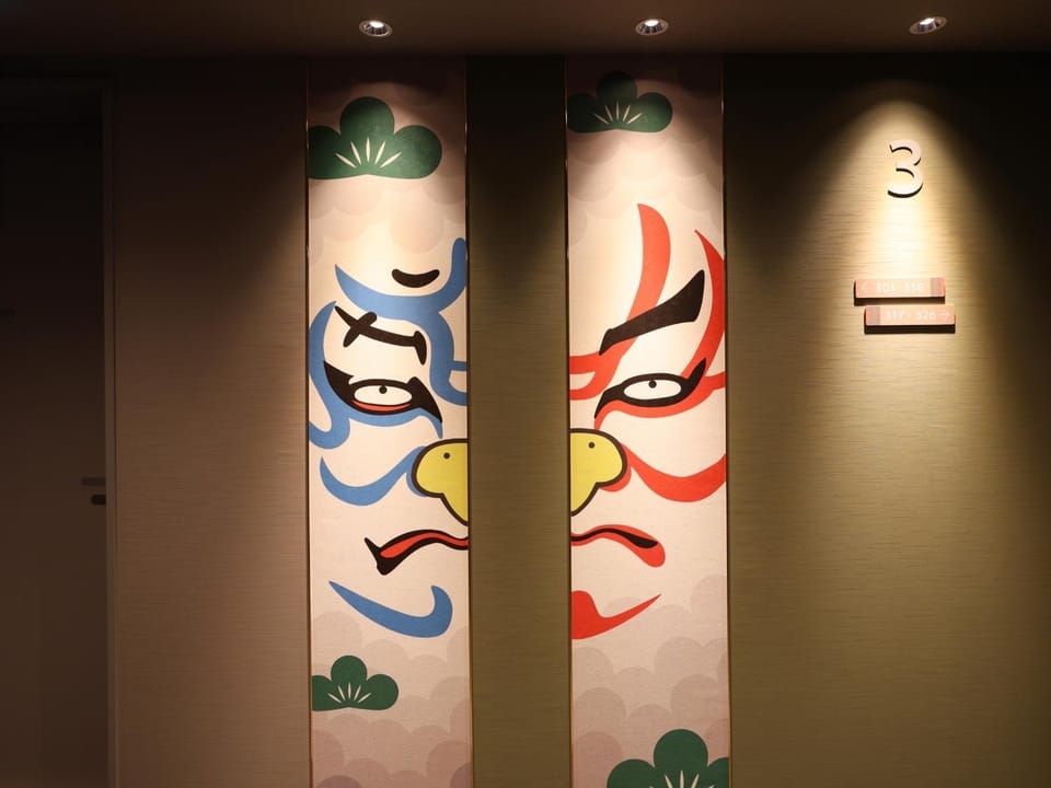 Decorative detail