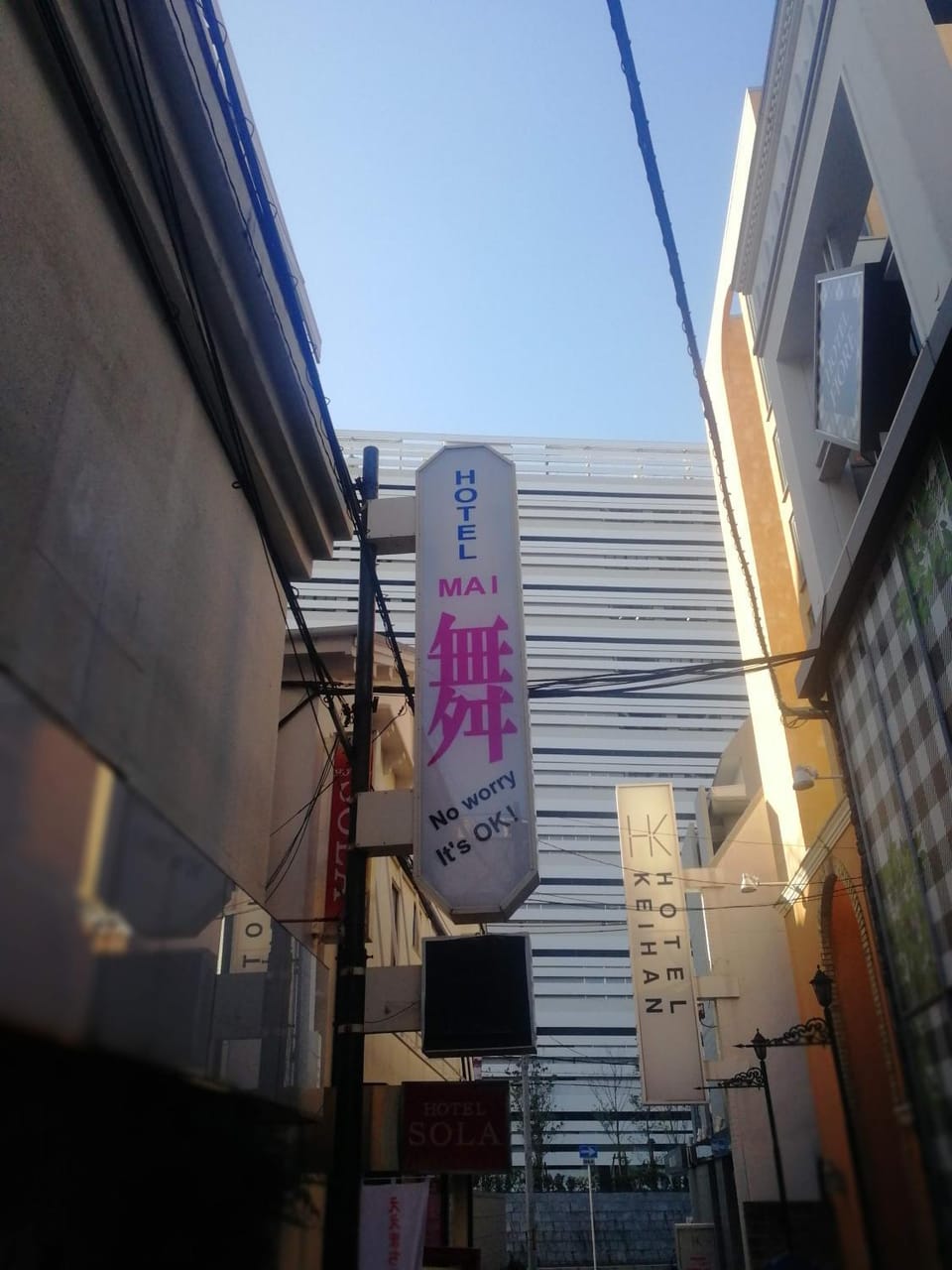 ルームイン舞 Love hotel in Osaka