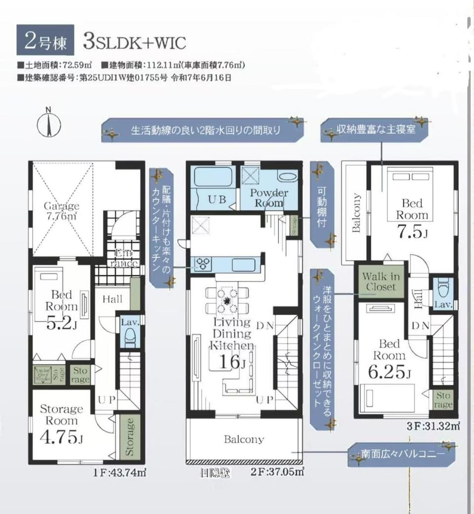 Villaお花茶屋 Villa in Japan