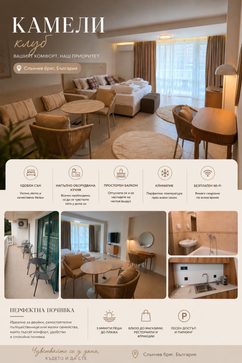 Kitchen or kitchenette, Living room, Seating area, Dining area, Text overlay, heating, internet
