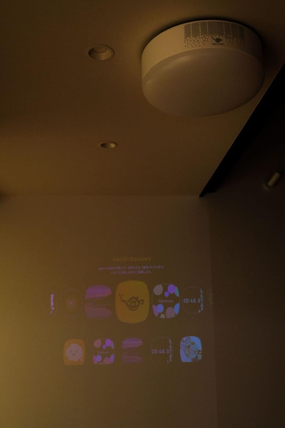 TV and multimedia