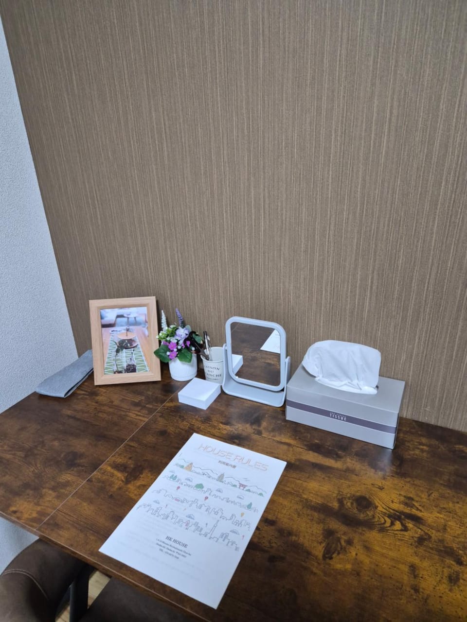 Seating area