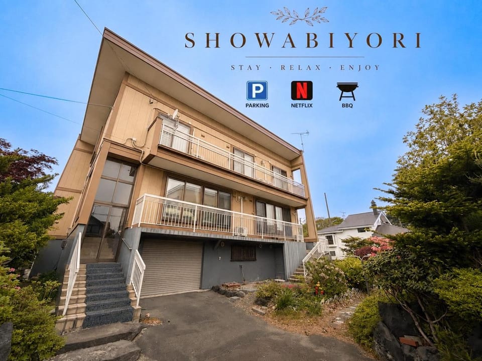Showa Biyori 昭和日和 House in Hokkaido Prefecture