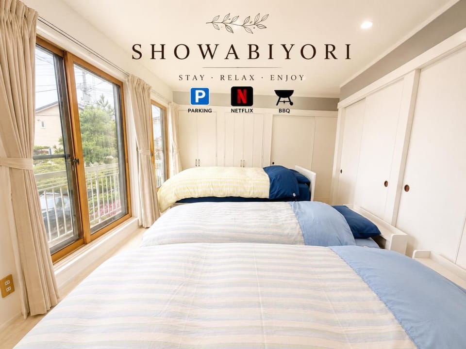 Showa Biyori 昭和日和 House in Hokkaido Prefecture