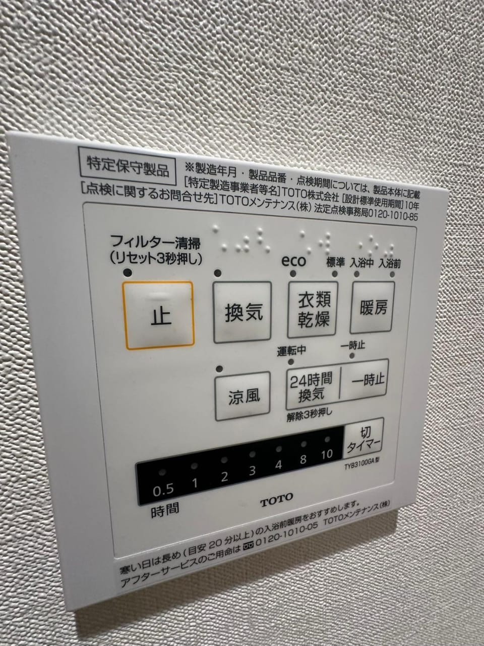 SOLASIA residence北上野502 Apartment in Japan