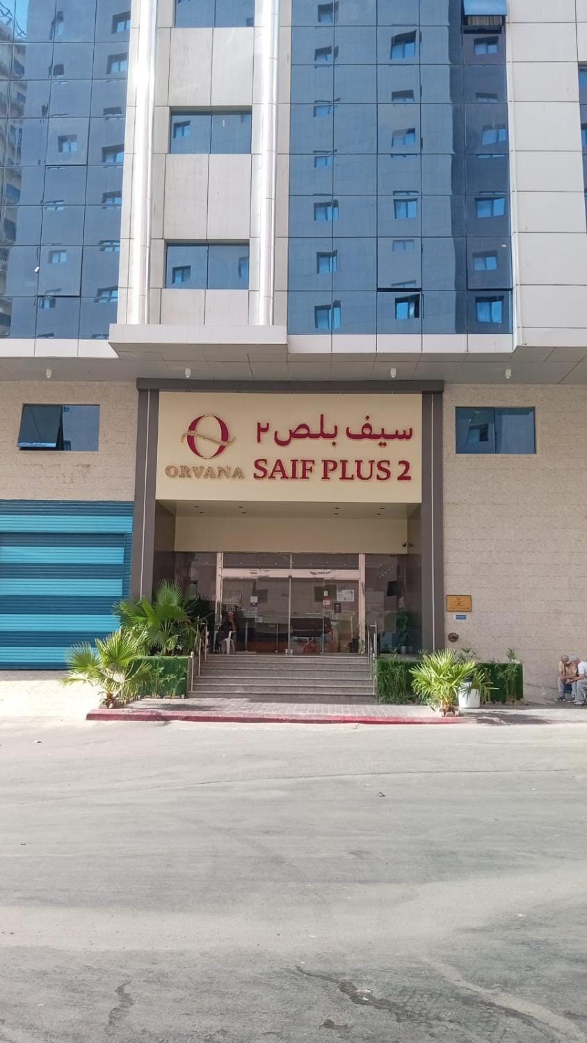 Property building, Day, Property logo or sign, Logo/Certificate/Sign