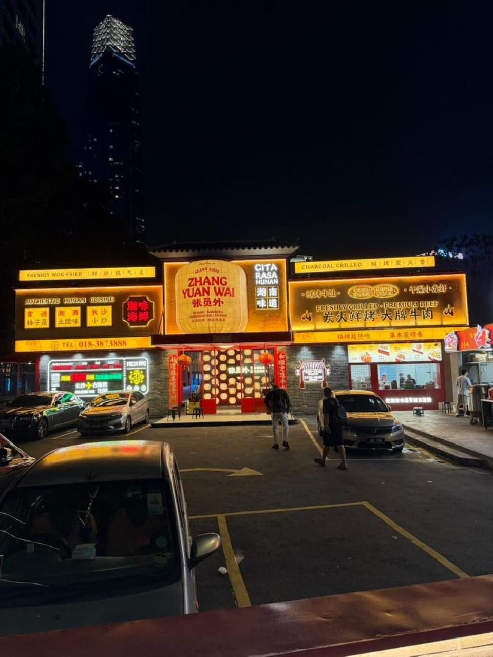 Restaurant/places to eat