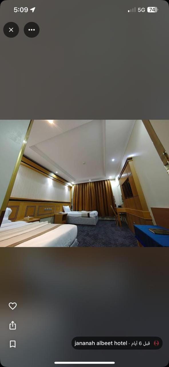 فندق جنى البيت Hotel in Mecca