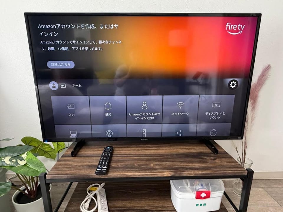 TV and multimedia