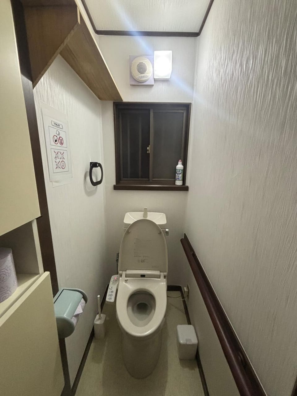 Toilet