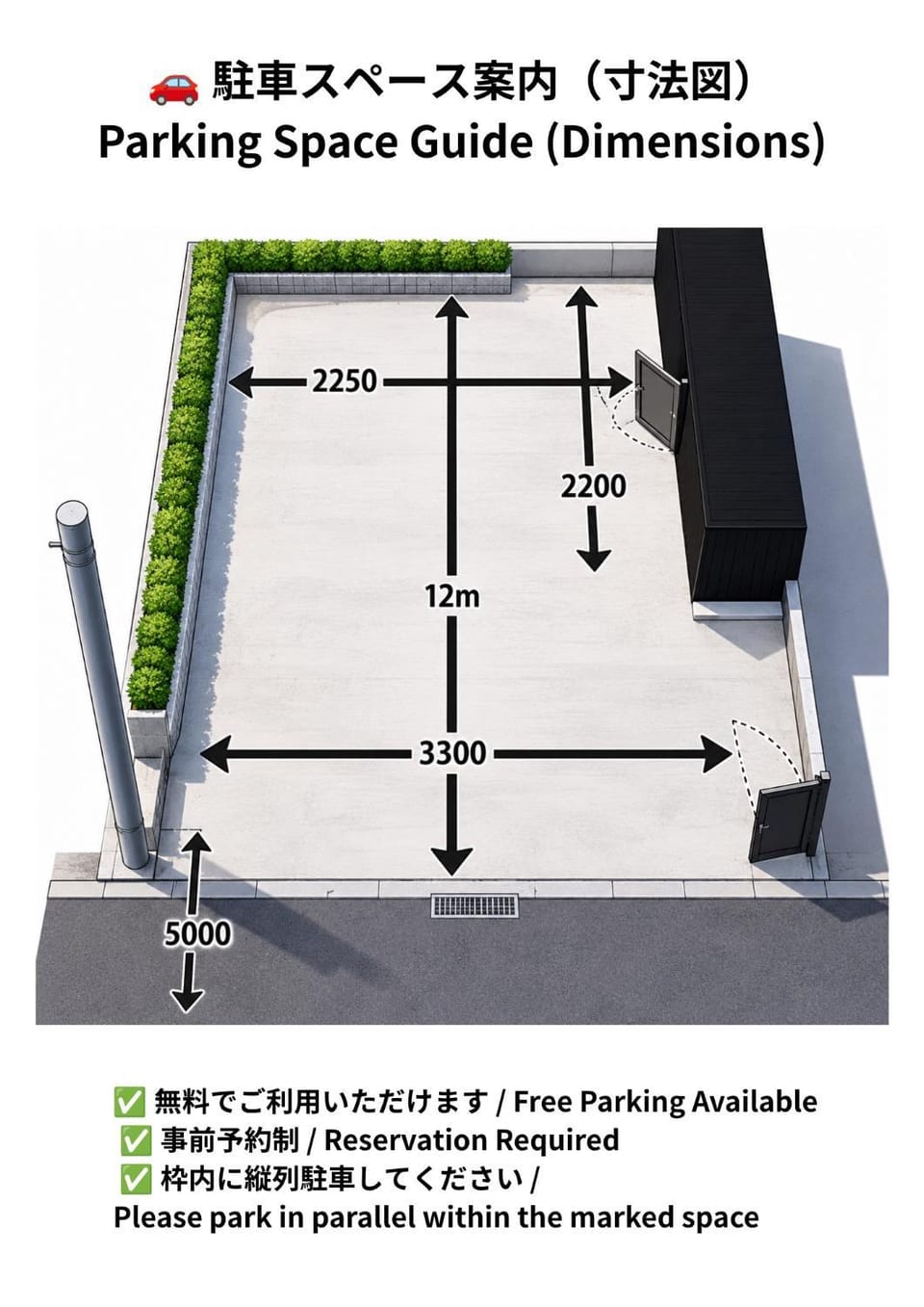 石畳 唐八景 Guesthouse Apartment in Japan