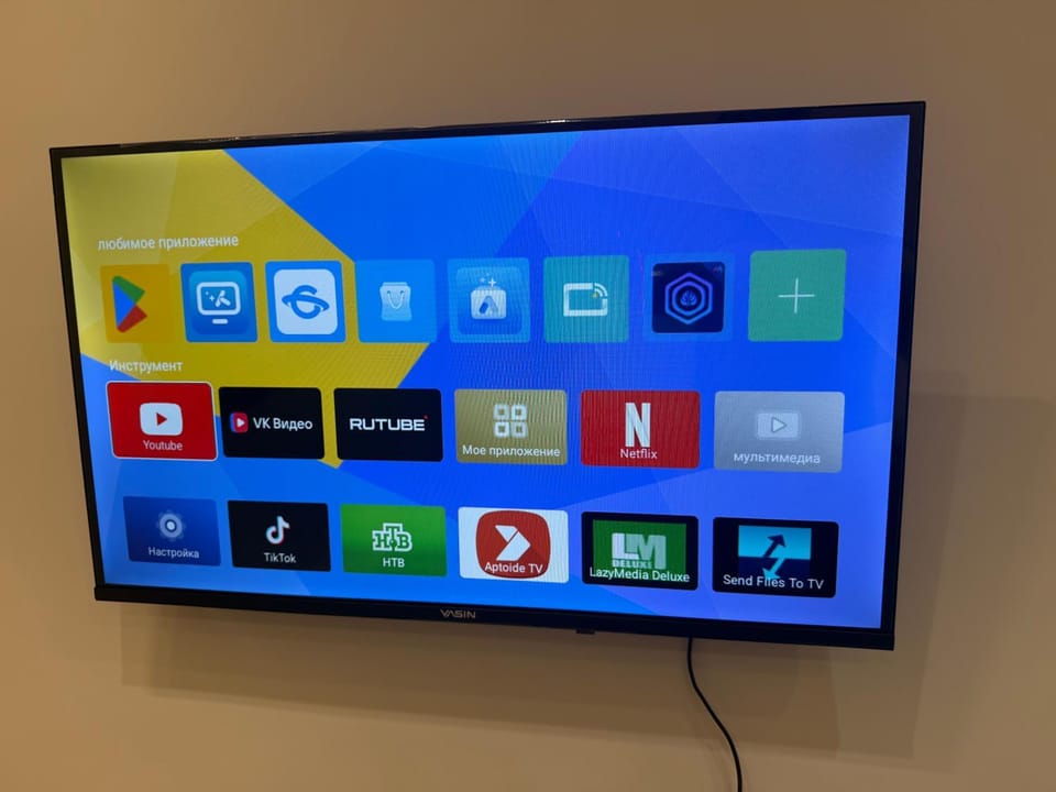 TV and multimedia