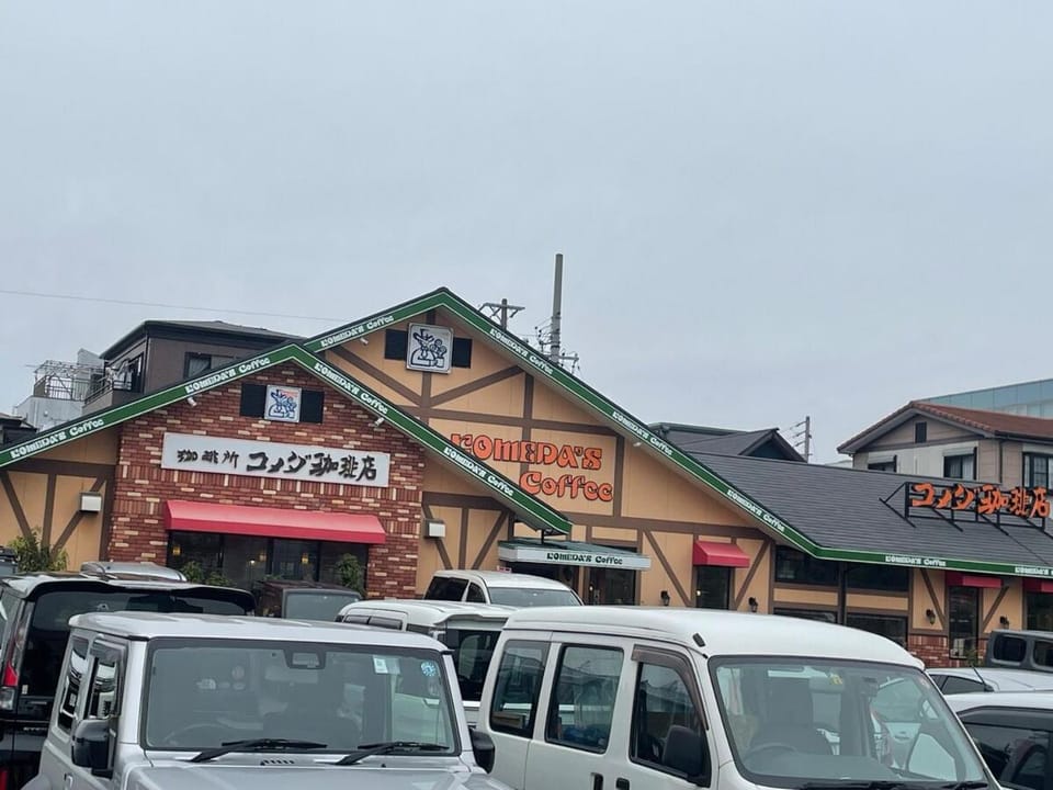 Aqua Stay Minato 和みの宿 House in Nagoya