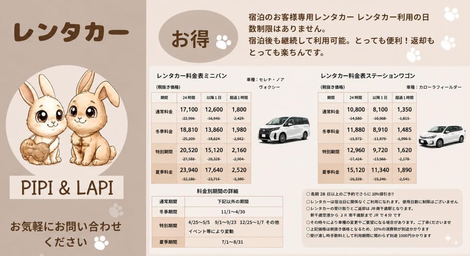 accord102 アコード102 Apartment in Hokkaido Prefecture