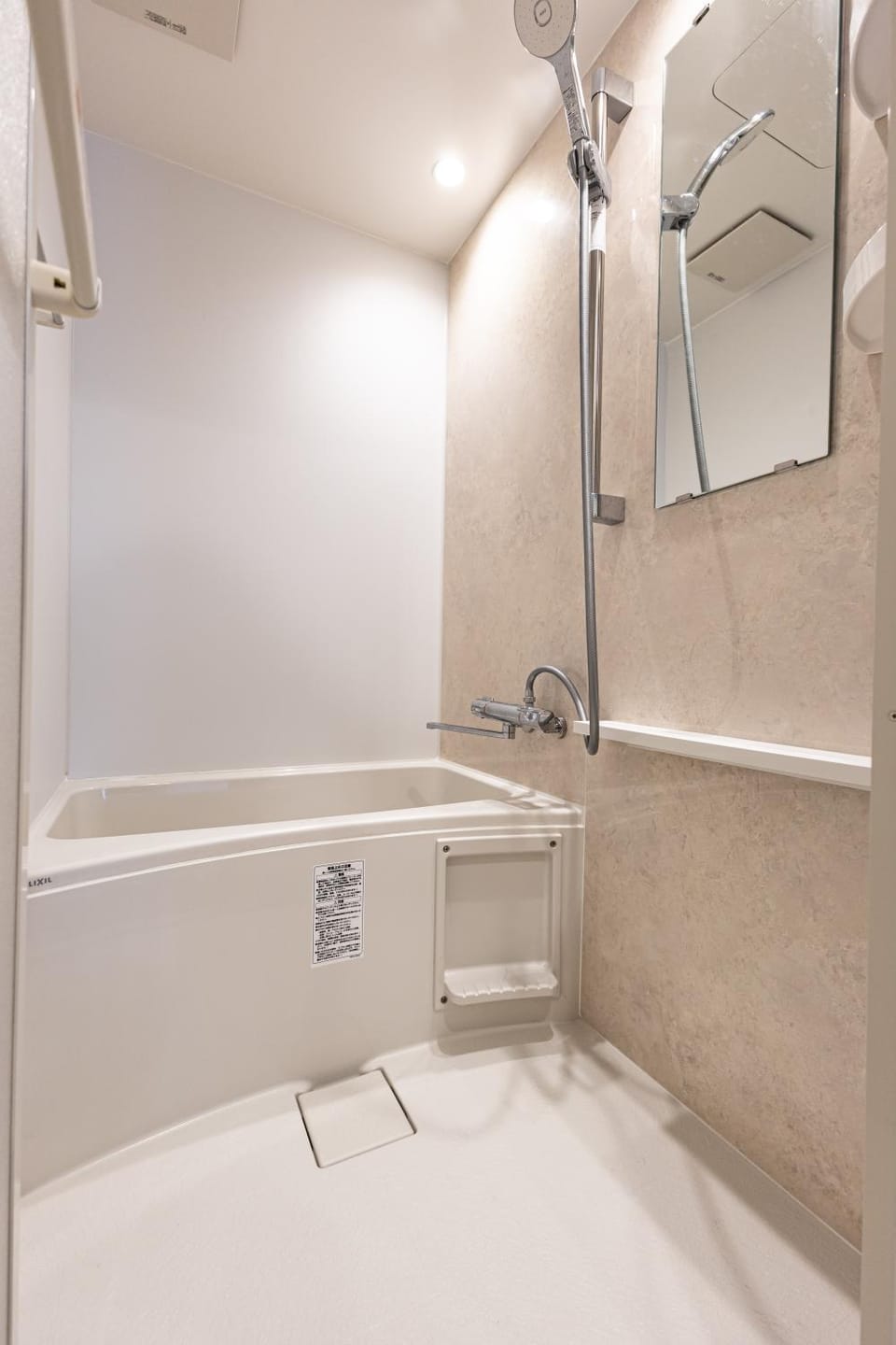 Shower, Bath