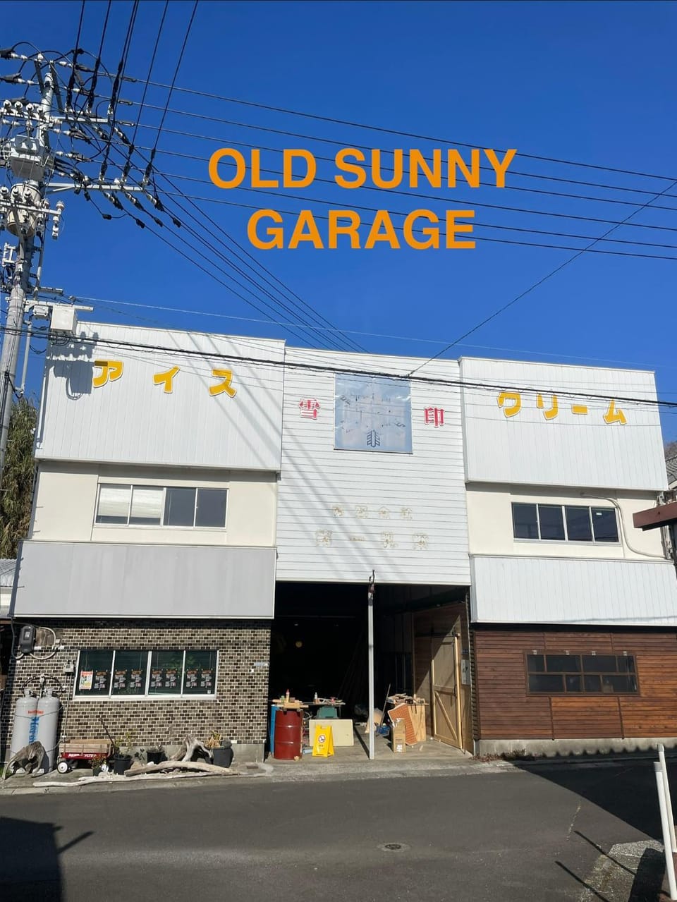 Old Sunny Garage Bed and Breakfast in Japan