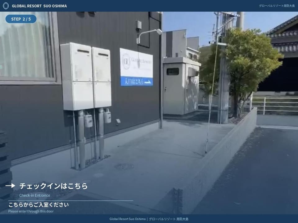 グローバルリゾート周防大島 Hotel in Japan