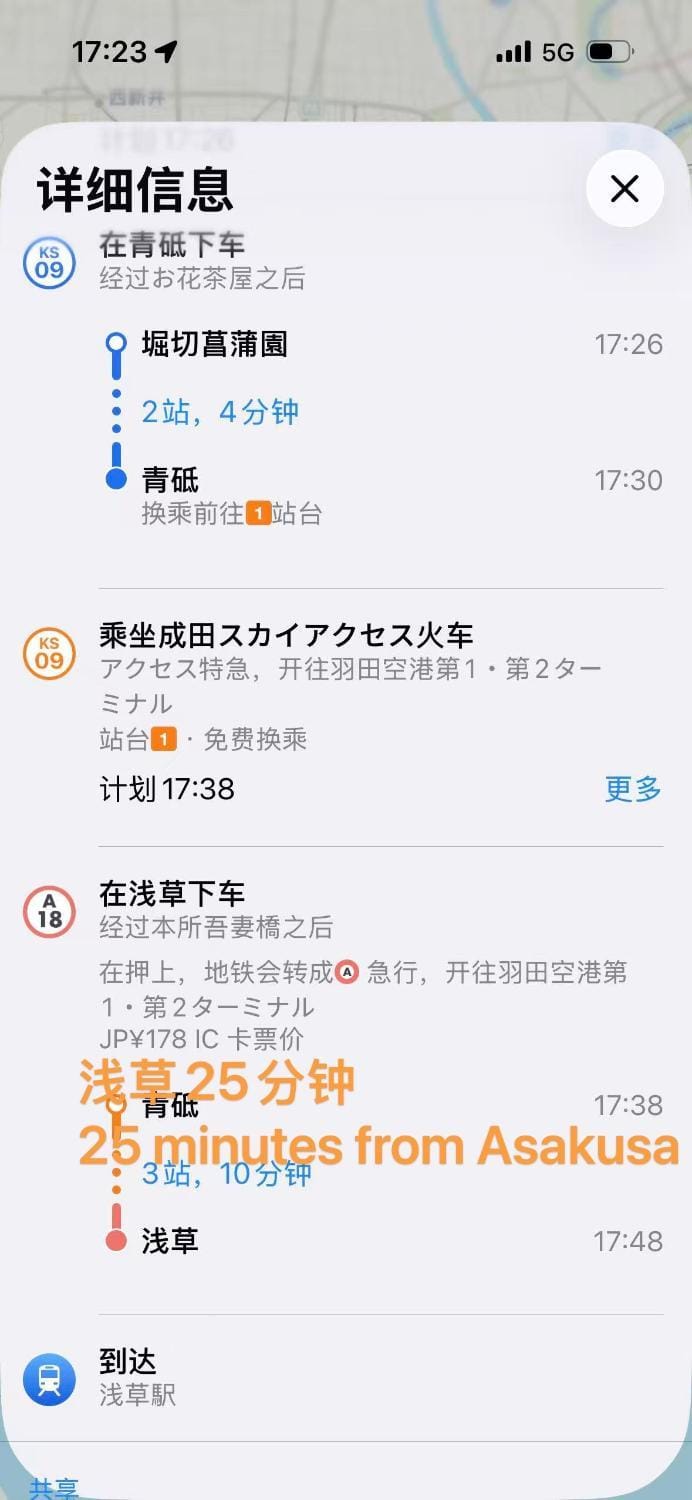 仁信小居 Villa in Japan