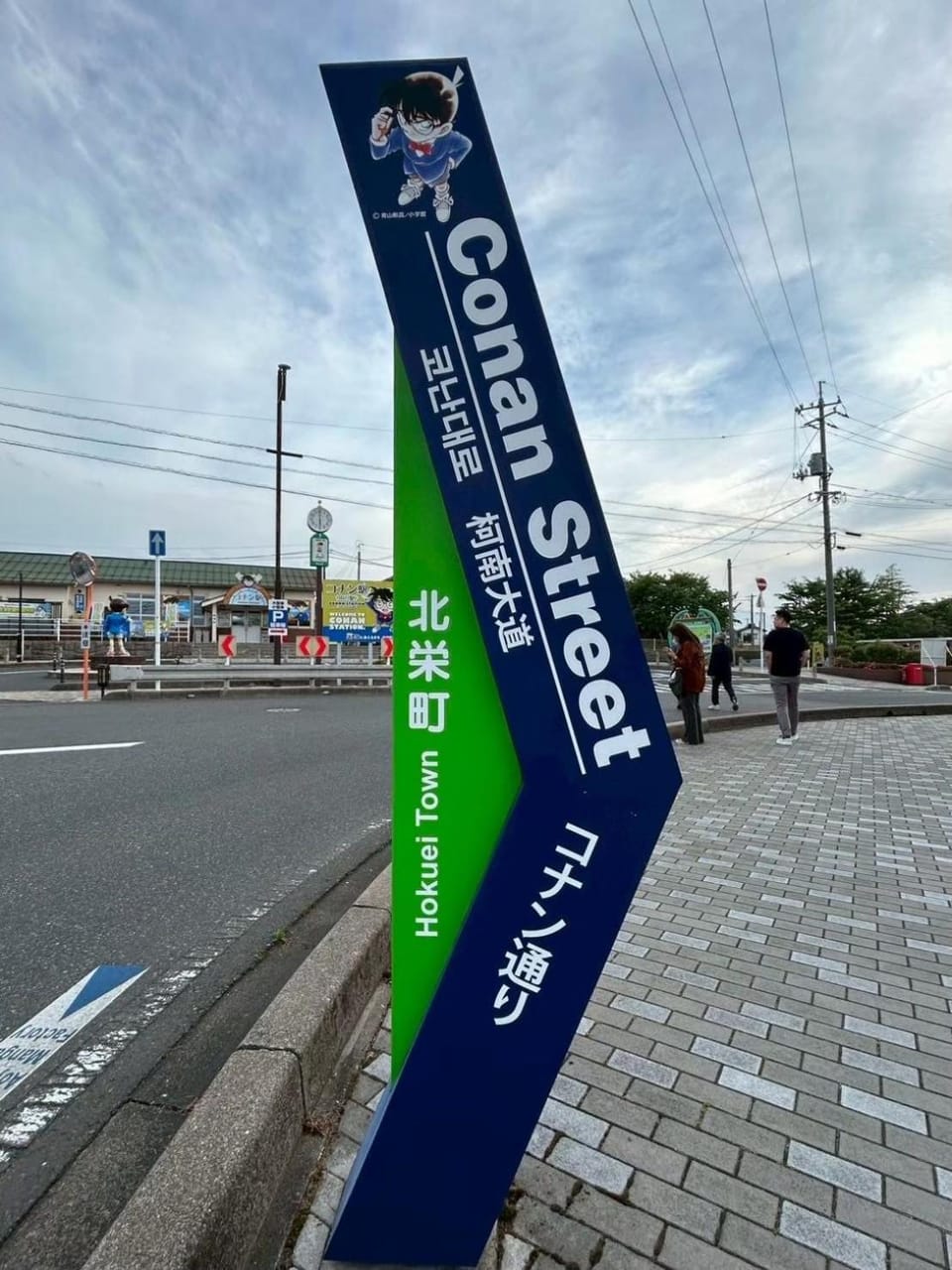 Nearby landmark