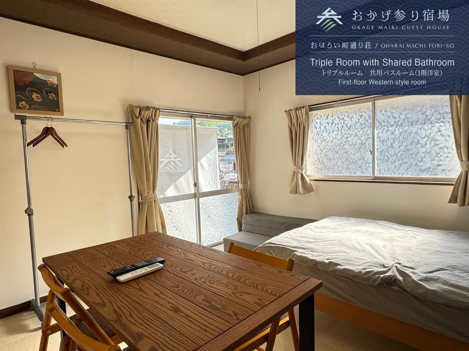 おかげ参り宿場 Inn in Japan