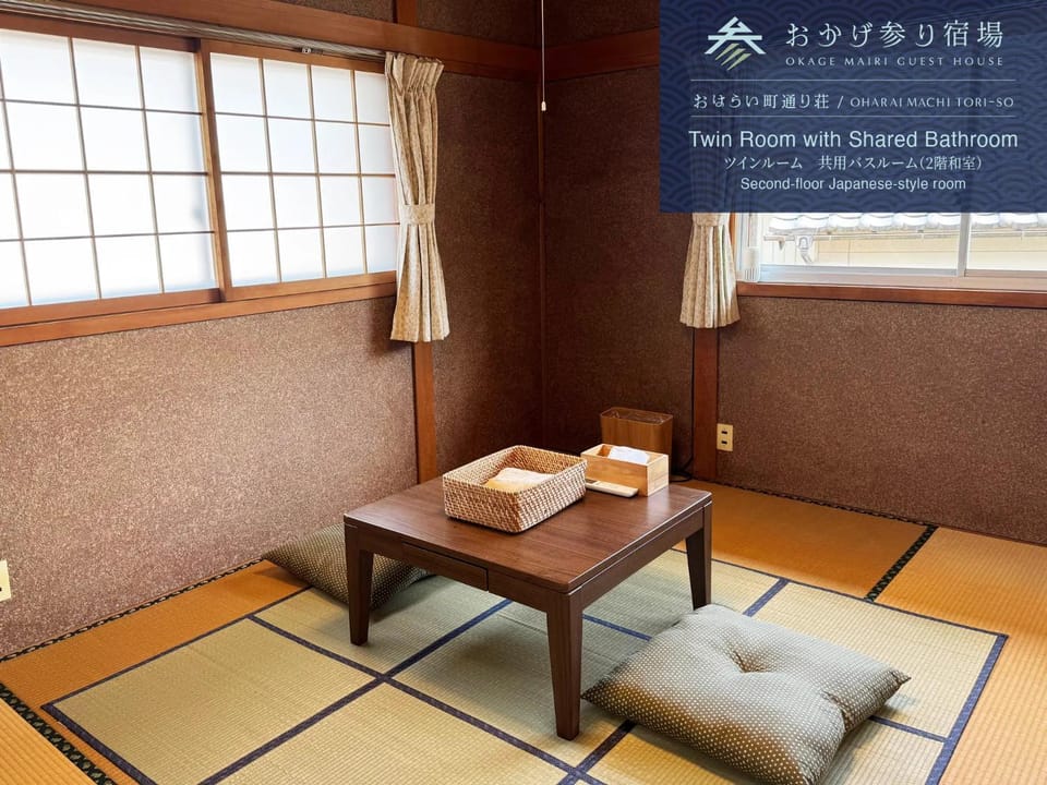 おかげ参り宿場 Inn in Japan