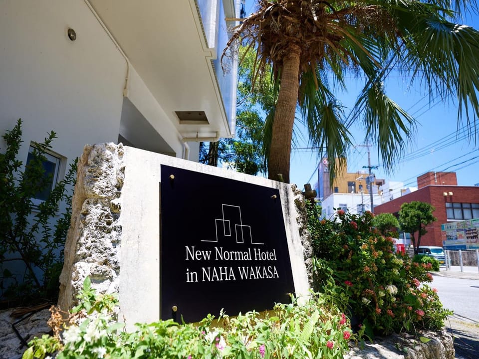 Property logo or sign