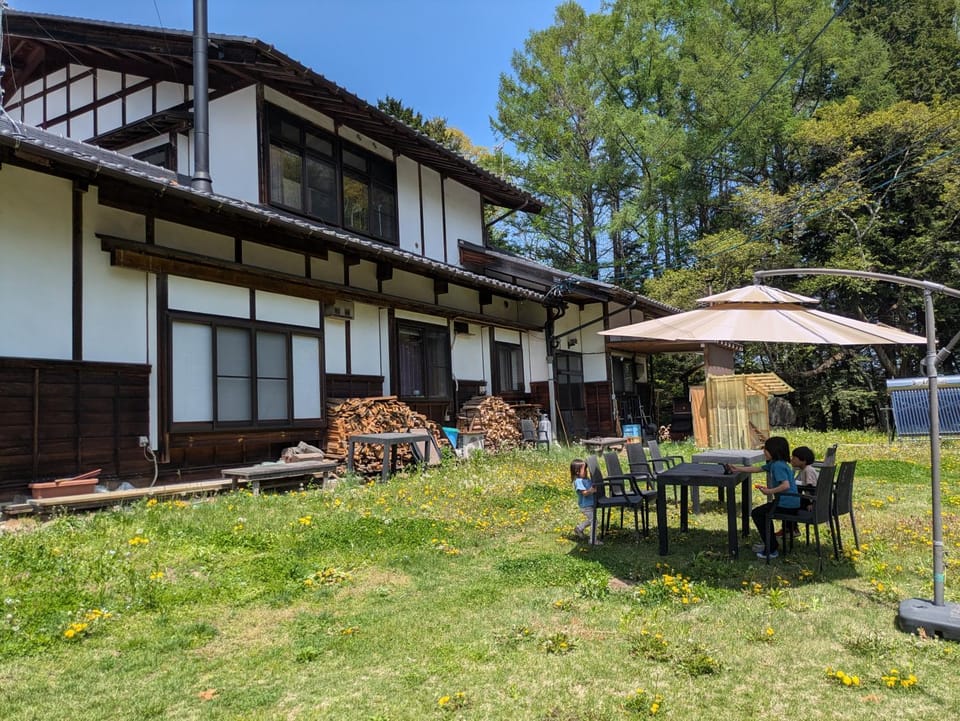 Garden, Garden