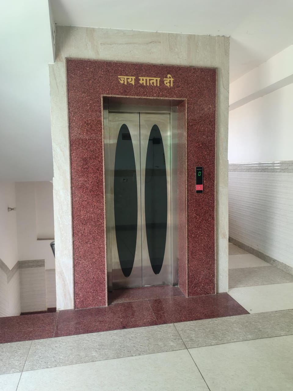 Shree Jagdambey hotel Hotel in Uttar Pradesh