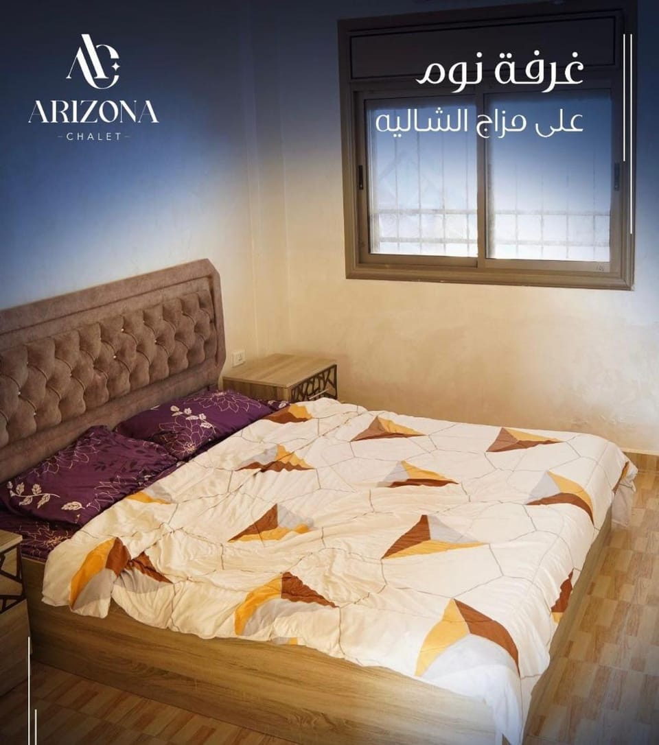 Arizona Chalet شاليهات أريزونا Chalet in Africa