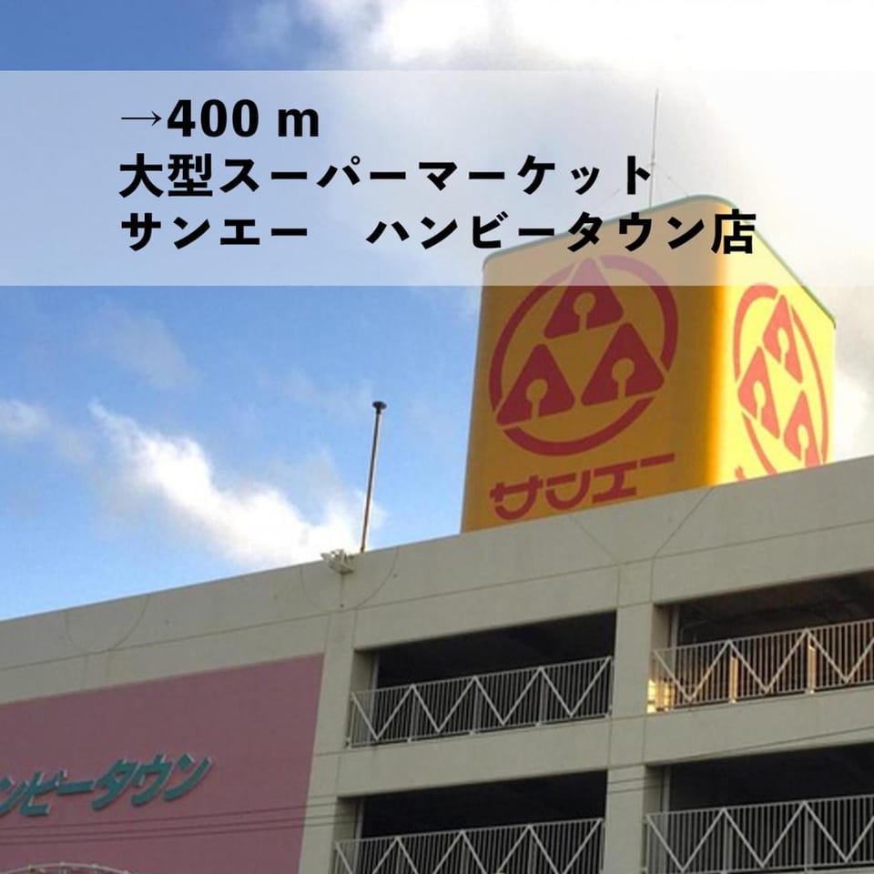 Supermarket/grocery shop