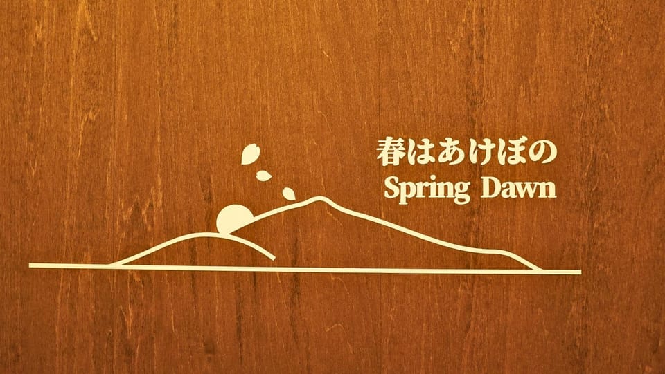 Property logo or sign, Photo of the whole room, Area and facilities