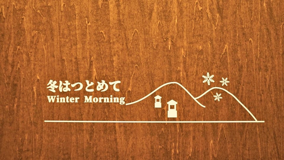 Property logo or sign, Property logo or sign, Photo of the whole room, Decorative detail, Area and facilities
