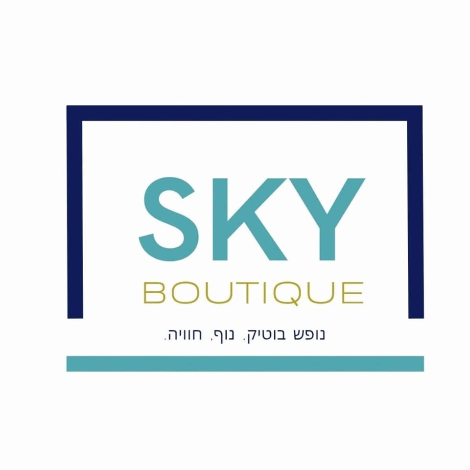 sky- מתחם הנופש כשר במושב יבנאל וילה ו2 סוויטות זוגיות Apartment in North District