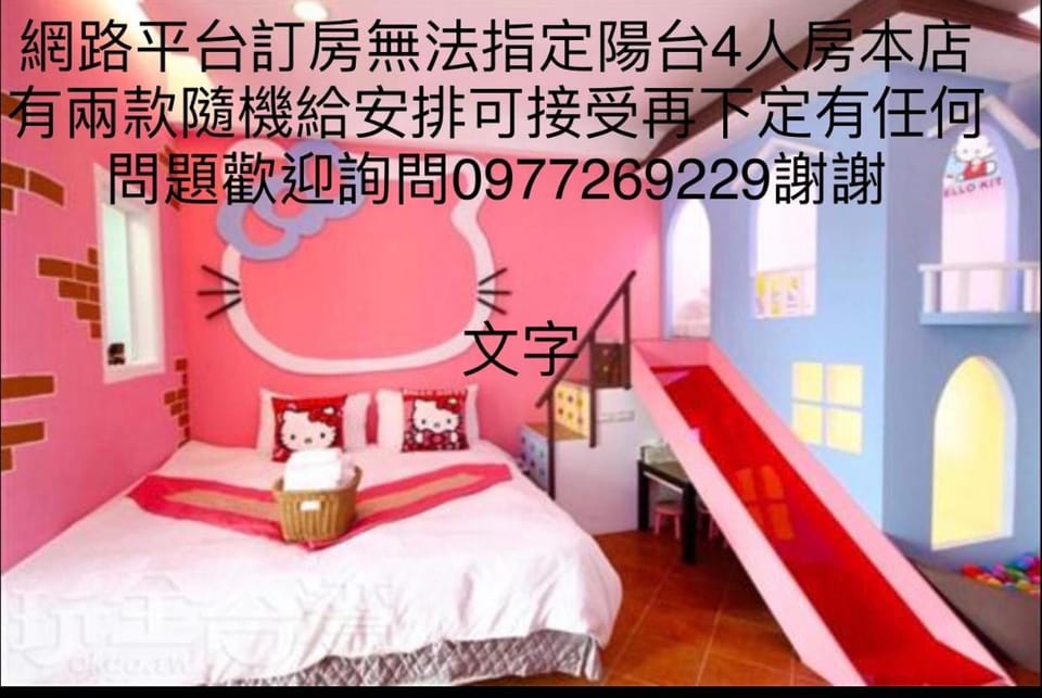 Kenting Bayview Hotel Vacation rental in Hengchun Township