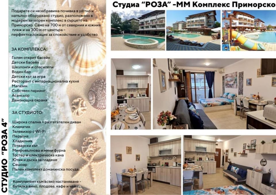 Children play ground, Children play ground, Kitchen or kitchenette, Bedroom, Pool view, Pool view, Swimming pool, Parking, elevator