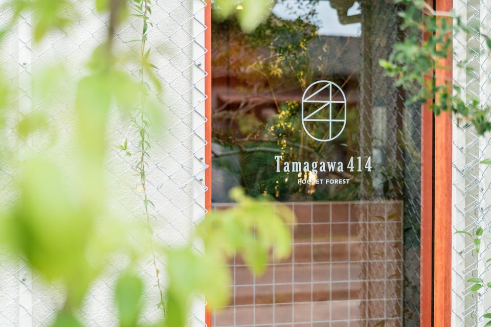 Tamagawa 414 一棟貸切 高宮駅4分 100インチプロジェクター 最大9名 Apartment in Fukuoka
