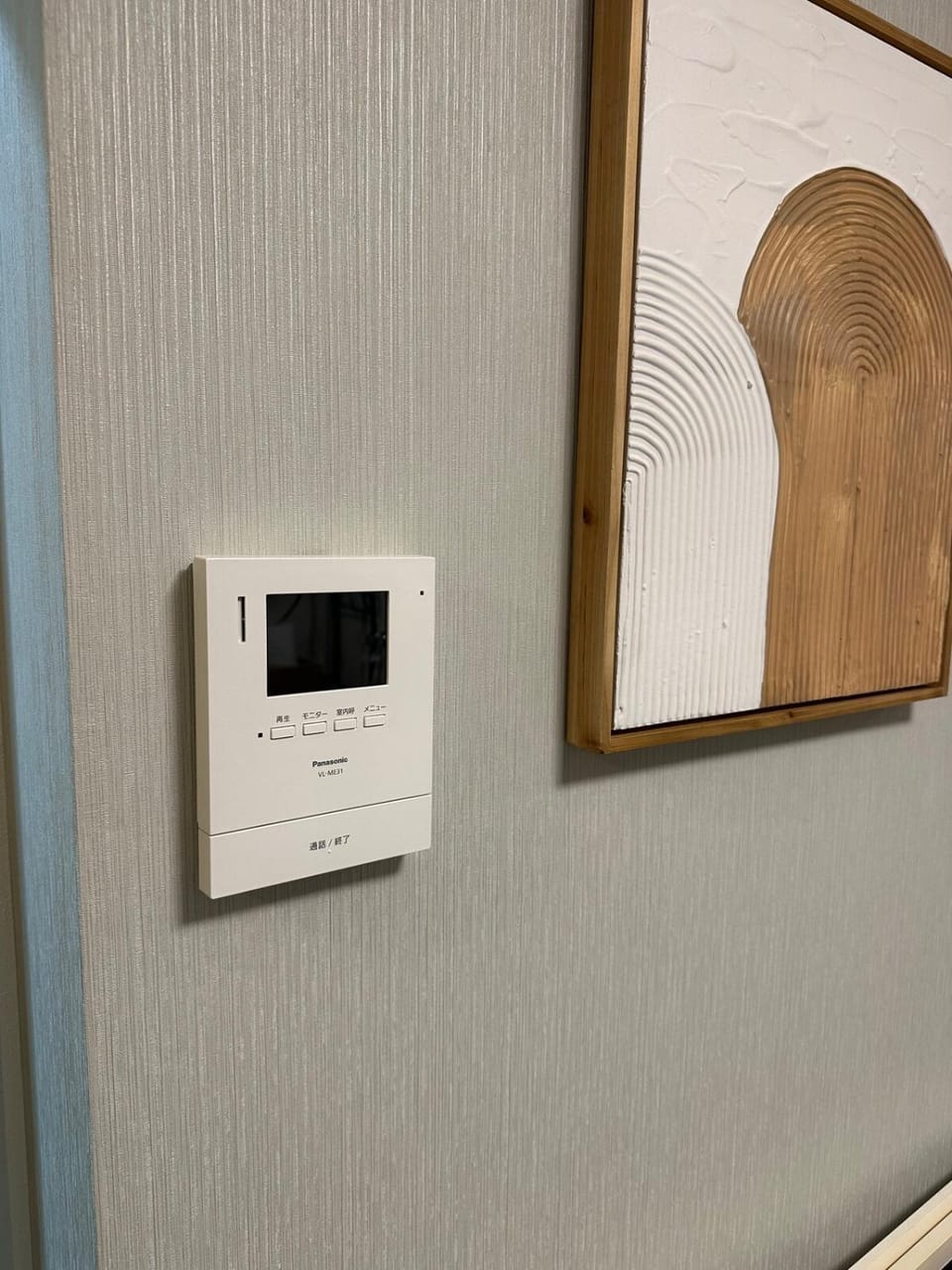 桜木Stay Ise SUI Apartment in Tokyo Prefecture