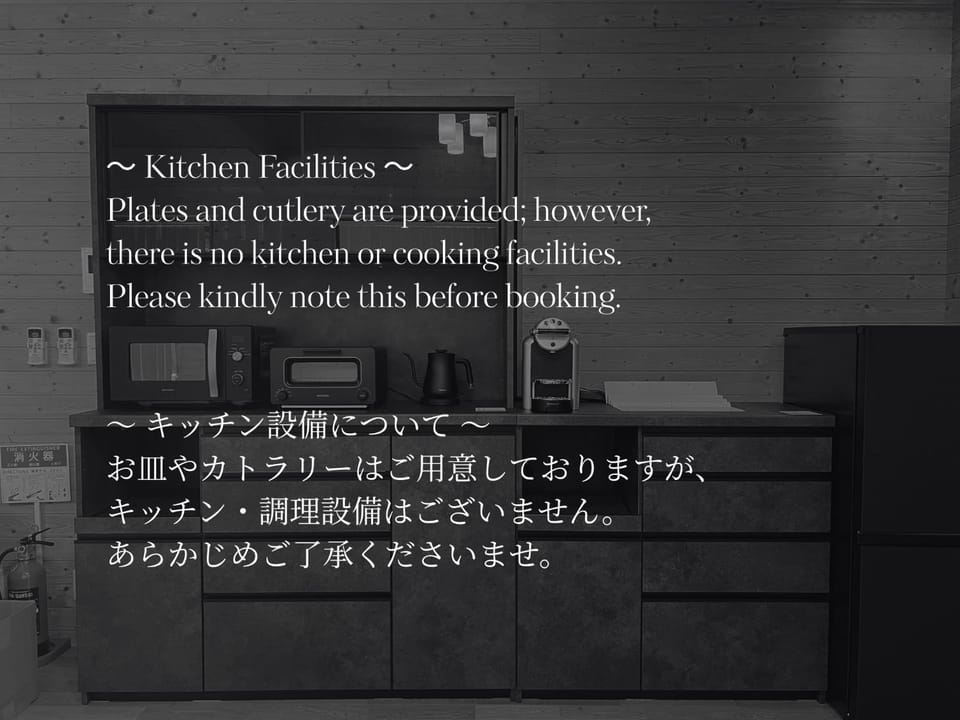 Opening Special -Asante Private Onsen Villa- House in Hakone