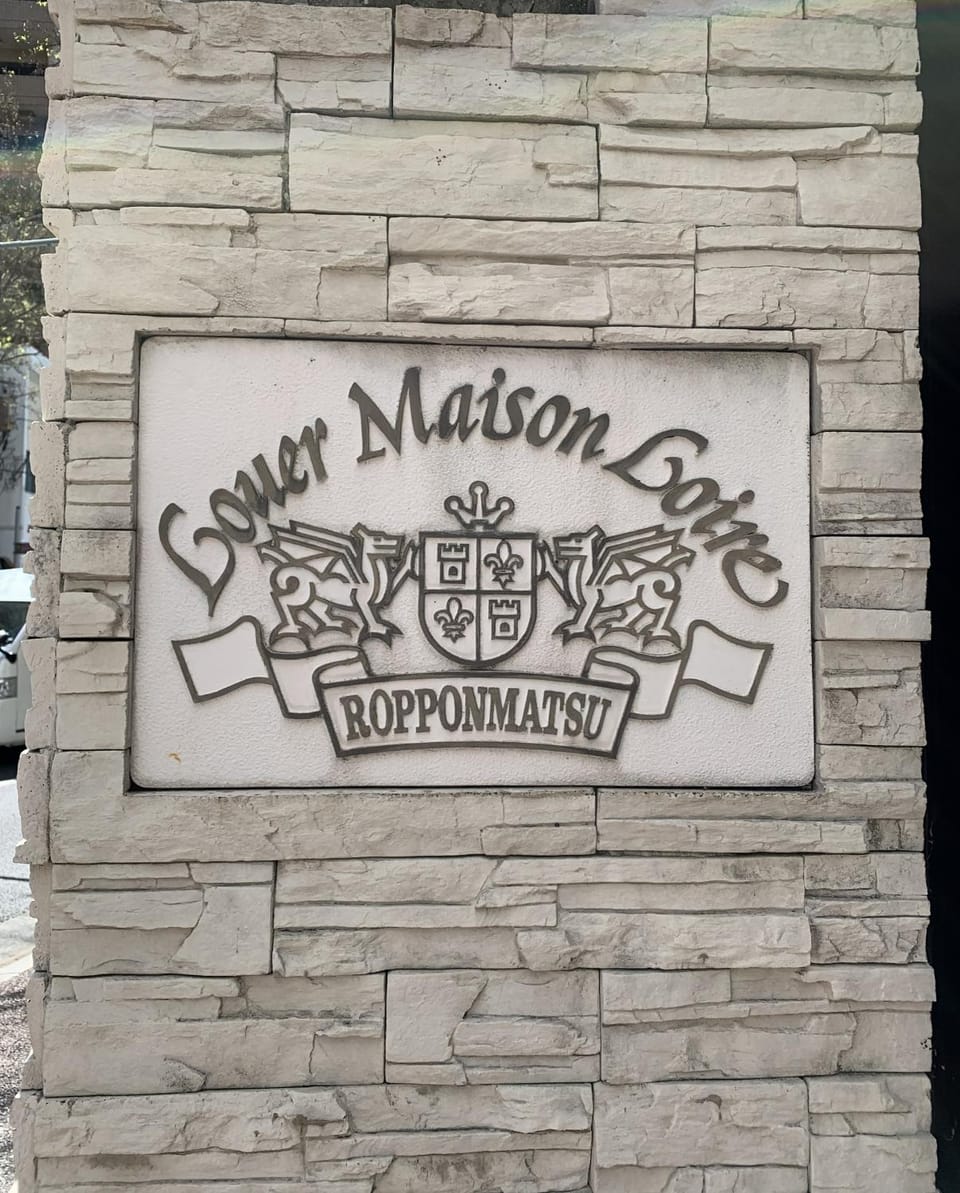 Property building, Property logo or sign