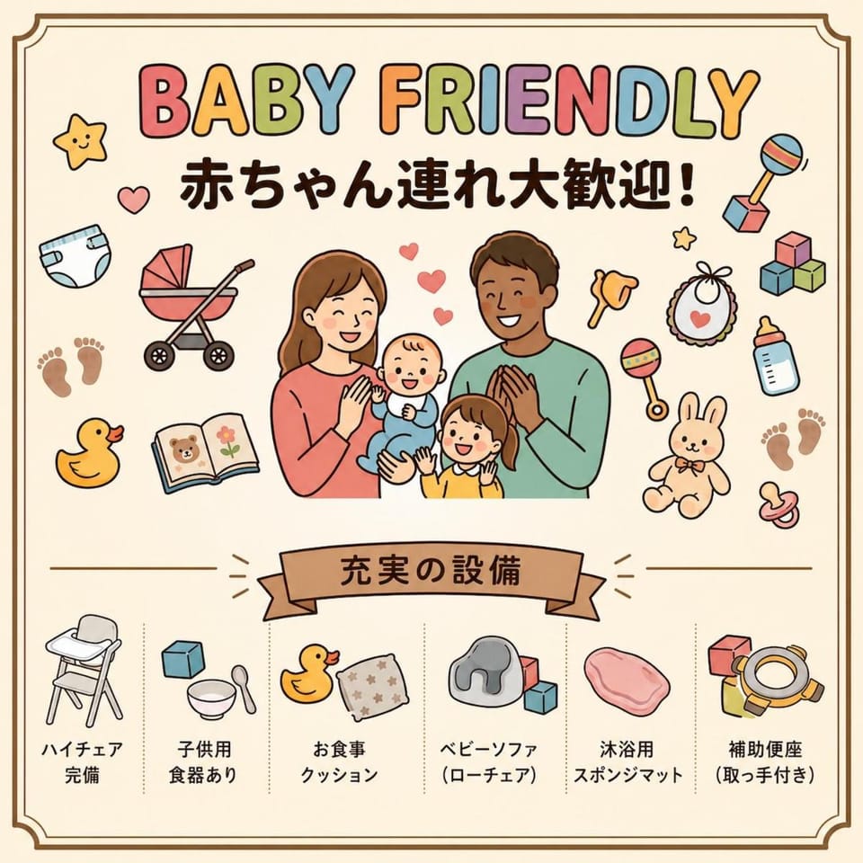 Brand New 30 min Disney Free Parking Baby 6Guests Apartment in Japan