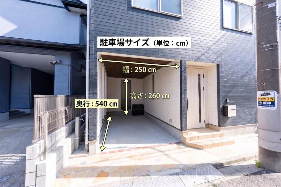 Brand New 30 min Disney Free Parking Baby 6Guests Apartment in Japan