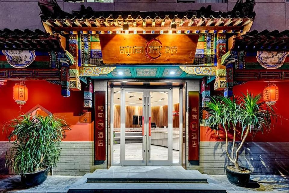 Happy Dragon Saga Hotel with terrace -- Free wifi with fluent English speaking Tourist ticket service Near Tian ' AnMen Forbidden City Hotel in Beijing