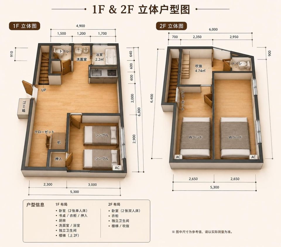 Hua HOTEL 3 minutes from Dobutsuen-mae station Tennoji business district Entire building Direct access to Namba Tsutenkaku within walking distance Maximum 7 people Villa in Osaka