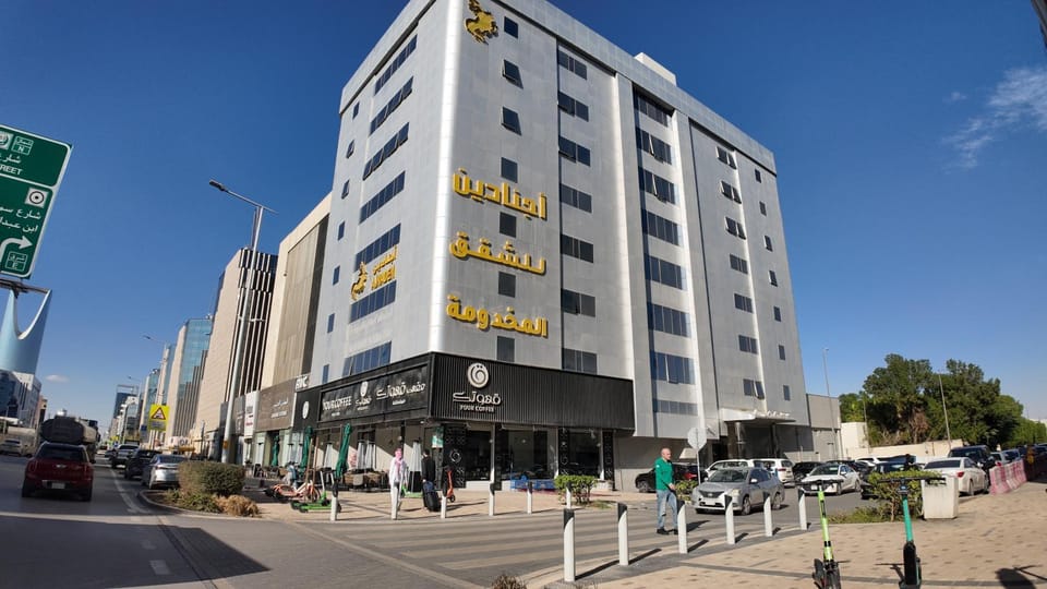 أجنادين للشقق المخدومة Hotel in Riyadh