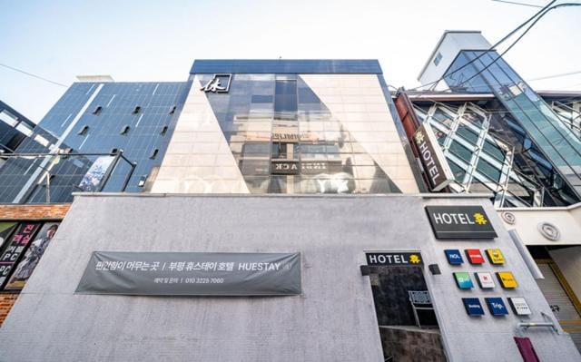 호텔 휴 Hotel in Gyeonggi-do
