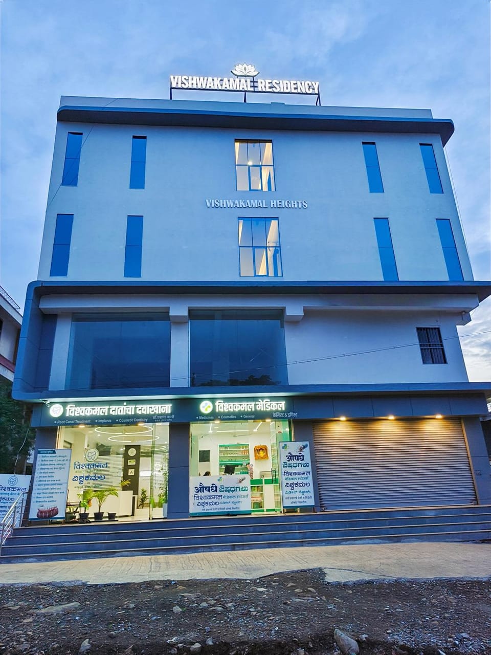 Property building, Balcony/Terrace
